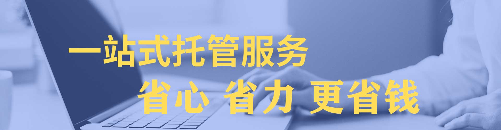 襄阳搜索开户返点