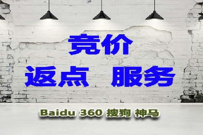 化妆品行业SEM托管服务，打造品牌营销新模式